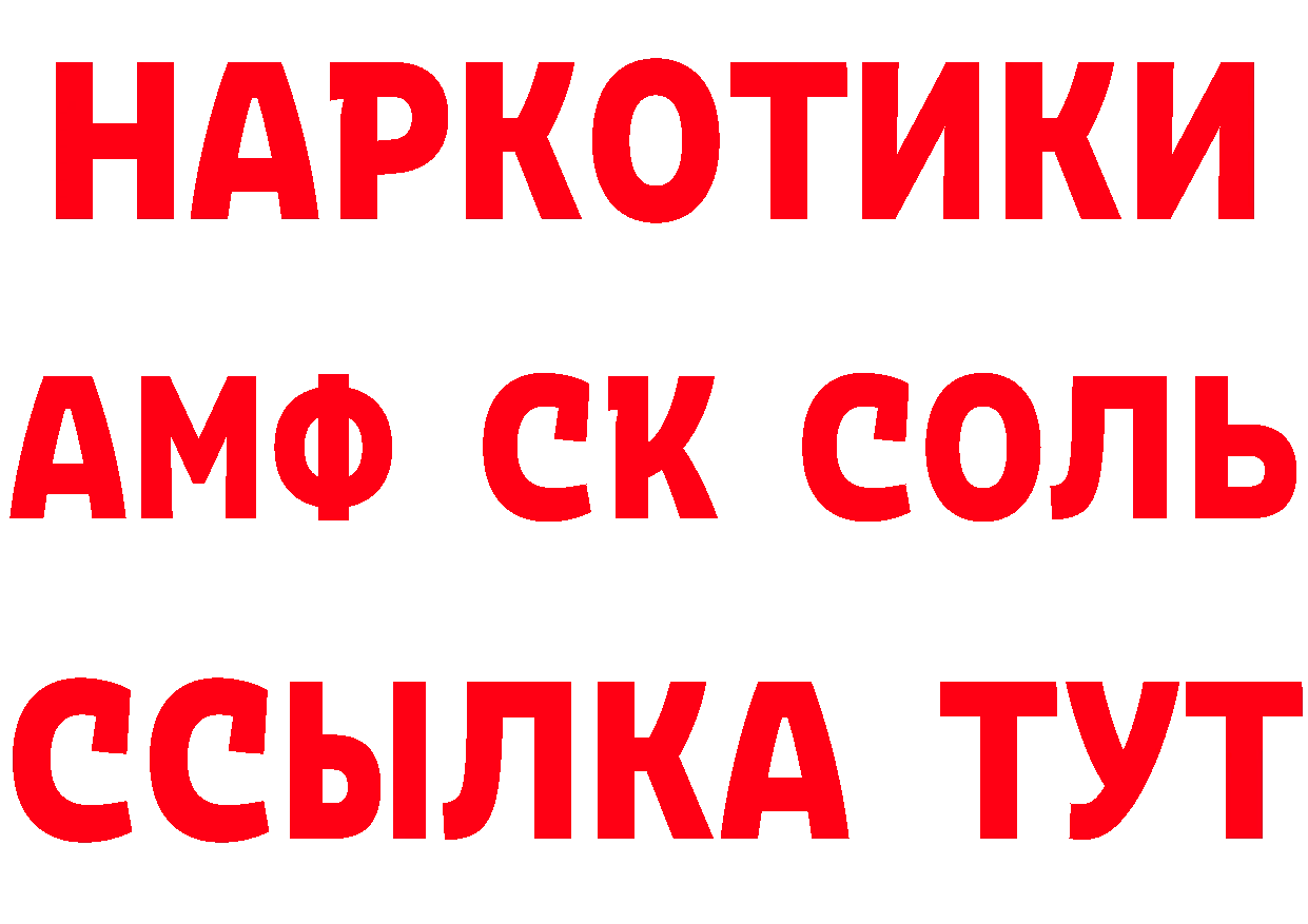 МЕТАДОН VHQ вход площадка гидра Белореченск